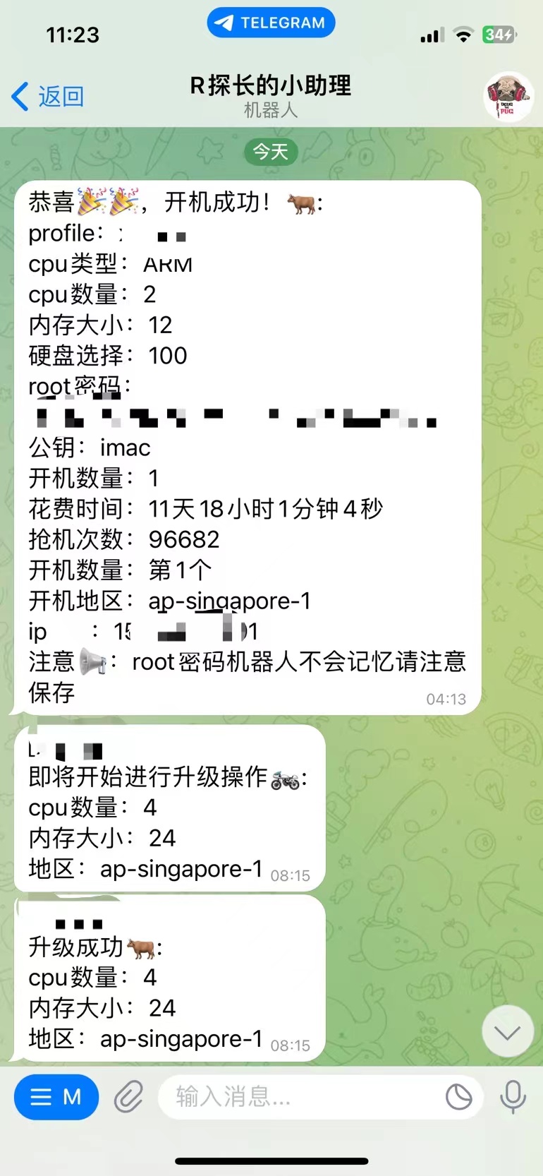 71700278191_.pic.jpg